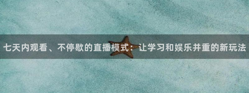 新闻图片